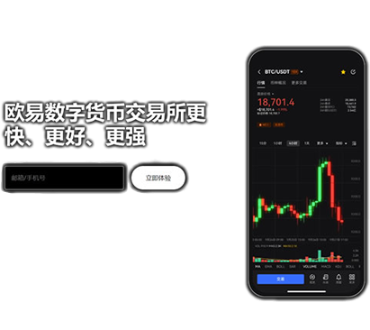 OYApp资产管理
