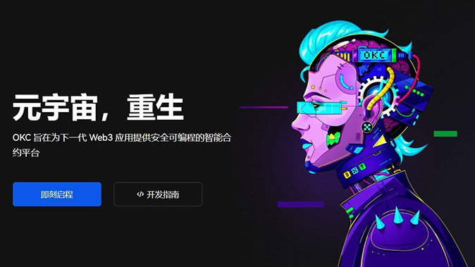 费率精准优化